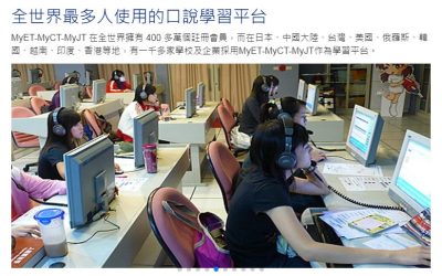 遇見未來的語言教練：三款頂尖AI語言學習應用全解析