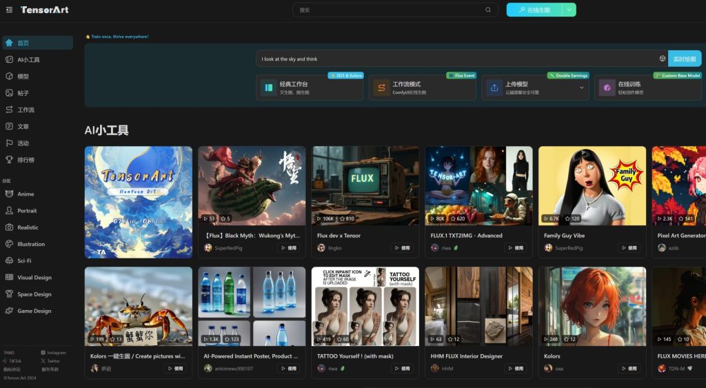 Tensor.art 綜述：AI 驅動的免費圖像生成平台