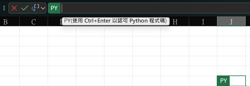 用EXCEL製作專業的Python圖