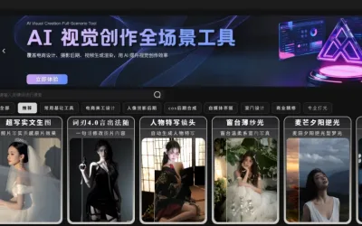 AIX Studio：支援光影特效與 API 整合的高質感 AI 繪圖平台