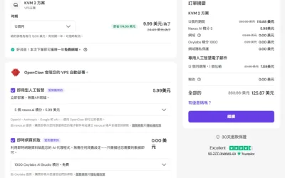 【2026最新】OpenClaw 一鍵部署教學：用 Hostinger 打造你的私有 AI Agent（$7/月）