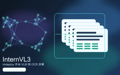 InternVL3 本地部署教學：用 lmdeploy 跑 OCR 與多模態理解
